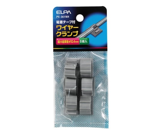 ワイヤークランプ