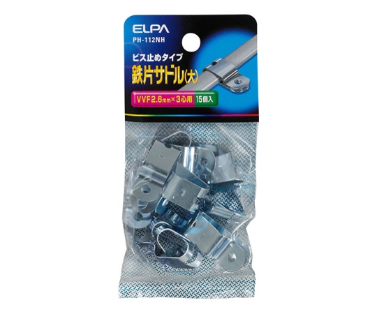 62-8575-89 鉄片サドルL PH-112NH 【AXEL】 アズワン
