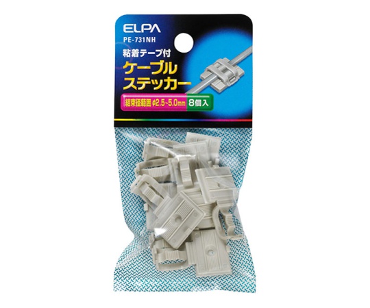 ケーブルステッカー 8