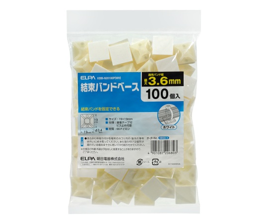 結束バンドベース