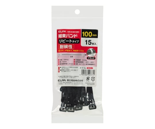 結束リピート 100mm ブラック