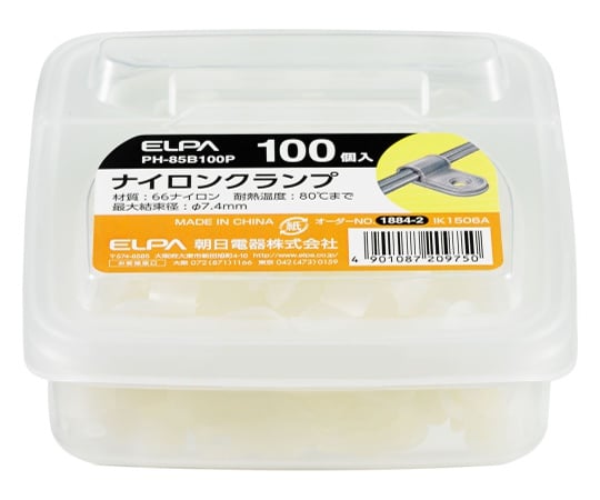 ナイロンクランプ