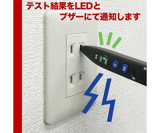 62-8579-88 検電ペン 100/200V V-17 【AXEL】 アズワン 62-8579-88 検電ペン 100/200V V-17 【AXEL】 アズワン