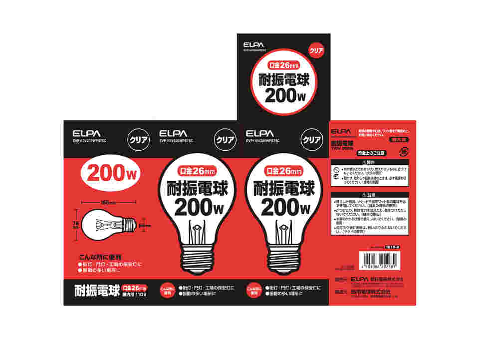 在庫処分 EVP110V200WA75C ELPA 振込不可 耐震球200W その他照明器具