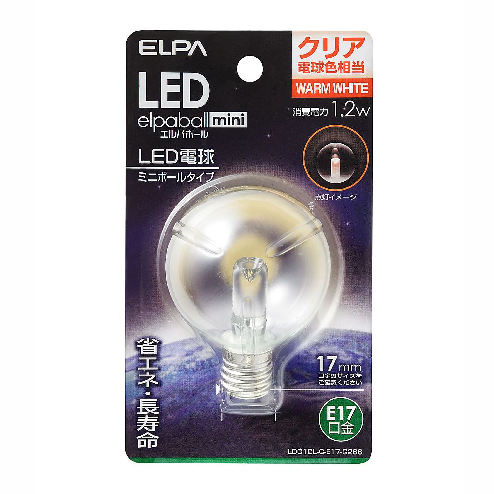 LED電球G50形E17　LDG1CL-G-E17-G266