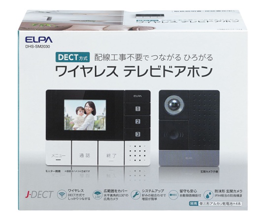 62 85 16 Dectワイヤレステレビドアホン Dhs Sm30 Axel アズワン 62 85 16 Dectワイヤレステレビドアホン Dhs Sm30 Axel アズワン