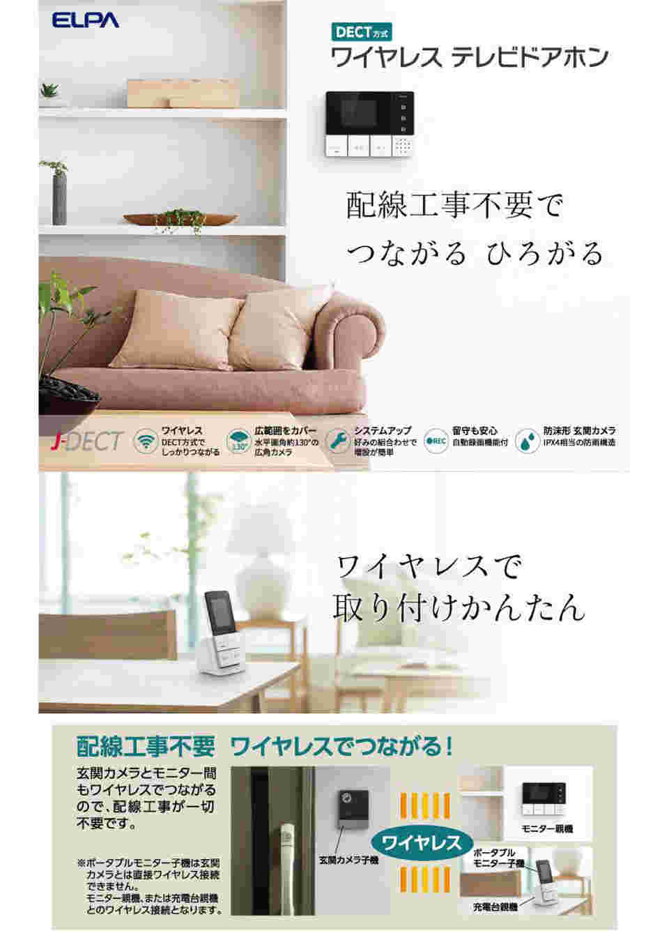 図面・資料①