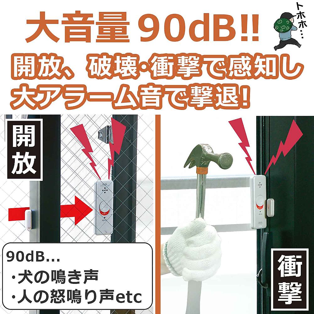現在受注を停止している商品です］薄型アラームダブル検知2P ASA-W13-2P(PW) 62-8589-39 【AXEL】 アズワン