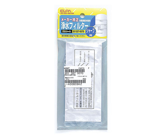 62-8590-62 冷蔵庫フィルターSH 201337-0086H 【AXEL】 アズワン