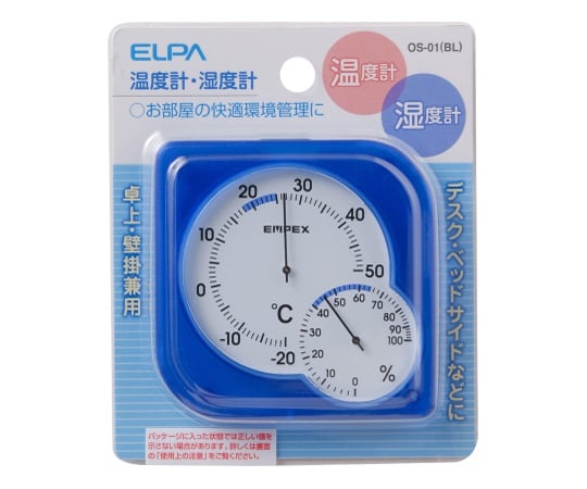 シュクレミディクリア ブルー