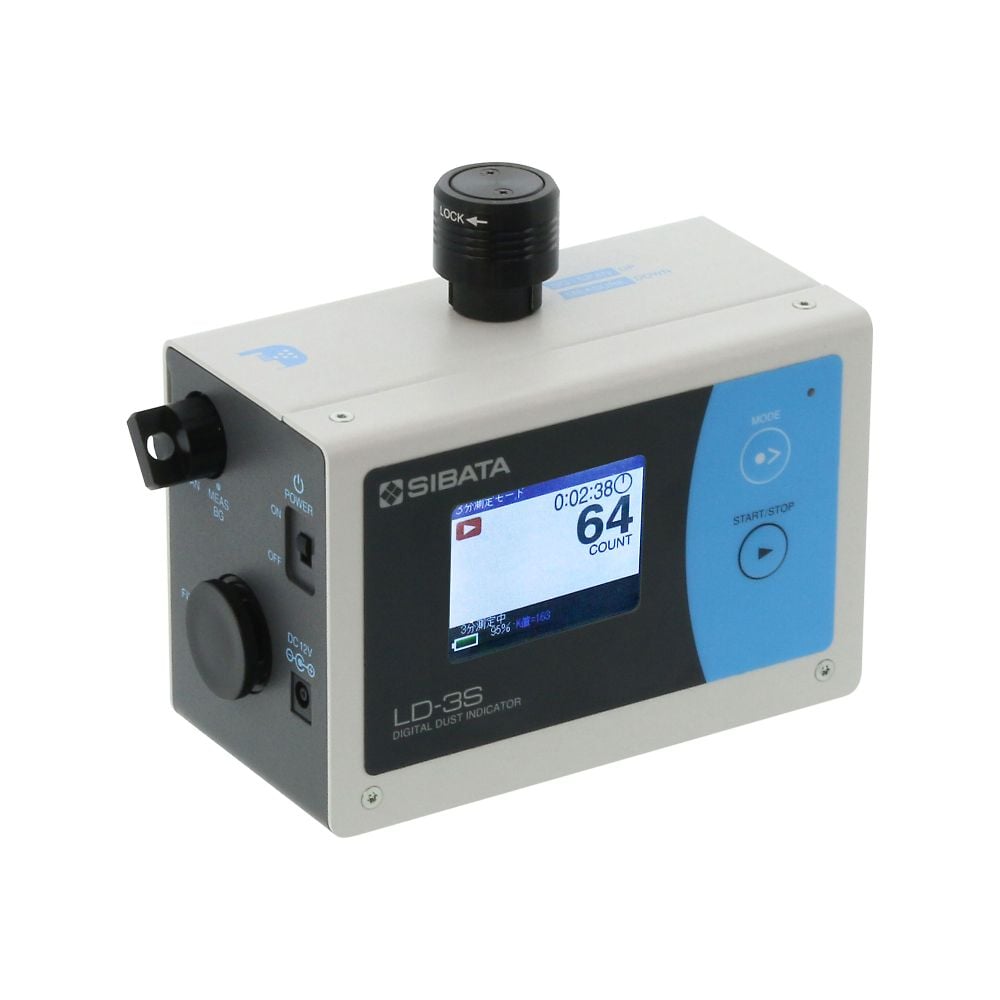 デジタル粉じん計 LD-3S型