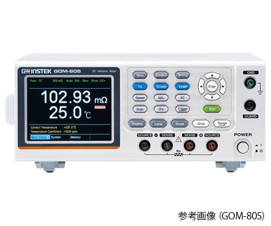 DCミリオームメータ