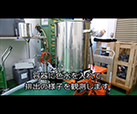 62-8612-39 片テーパー型密閉容器 (クリップ式) ブラケット付 60L KTT