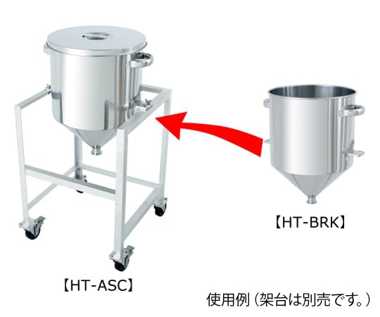 ホッパー型汎用容器 ブラケット付 150L　HT-ST-BRK-565