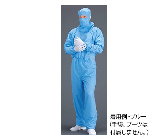 マスク･フード一体型クリーンスーツ ブルー 3Lサイズ 8550/B_3L