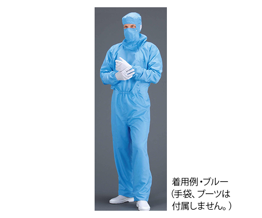 マスク･フード一体型クリーンスーツ ブルー 4Lサイズ 8550/B_4L