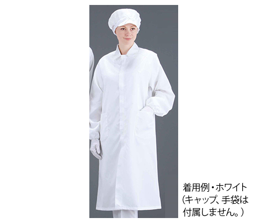 コートタイプクリーンウエア 5004 ホワイト 5Lサイズ