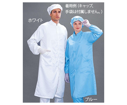 コートタイプクリーンウエア 5005 ホワイト Lサイズ