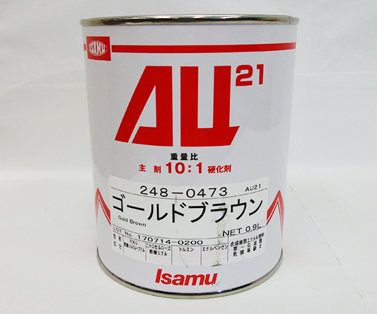 アクリルウレタン樹脂塗料 AU-21シリーズ イサム塗料 【AXEL】 アズワン