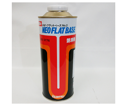 ニューベラスプラス1本 4-6491-01 石英ナス型フラスコ 50mL 29/42 QRBF05 【AXEL】 アズワン