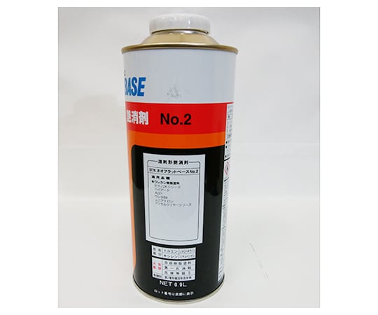 62-8617-64 3776 ネオフラットベースNo.2 0.9L 282-3776-3 【AXEL