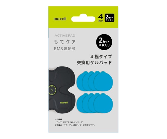 取扱を終了した商品です］もてケア EMS運動器 4極交換ゲル 2セット(8枚