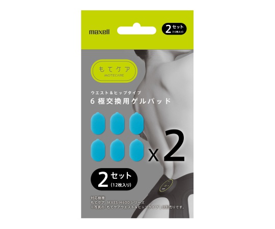 取扱を終了した商品です］もてケア EMS運動器 6極交換ゲル 2セット(12