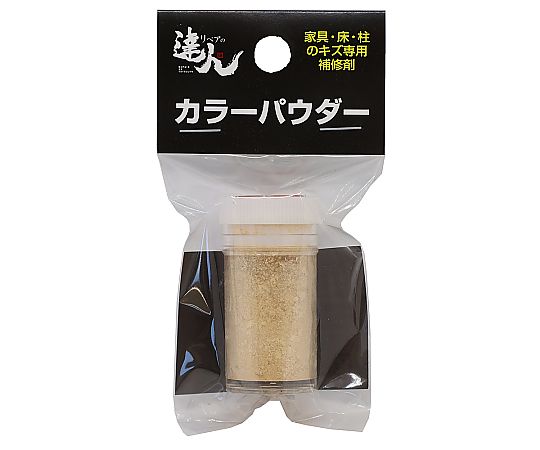 カラーパウダー