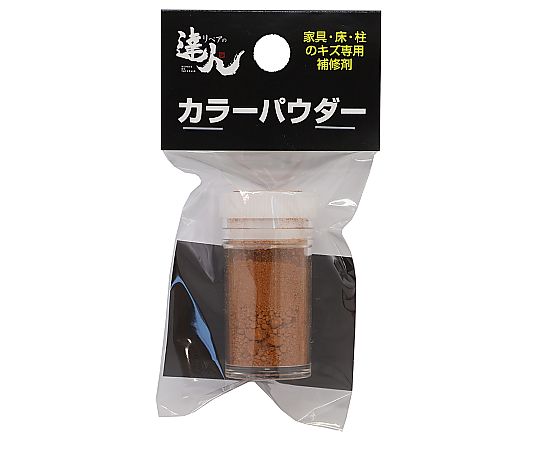 カラーパウダー