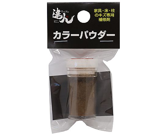 カラーパウダー
