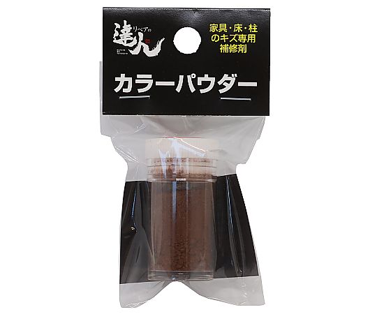 カラーパウダー