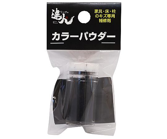 カラーパウダー
