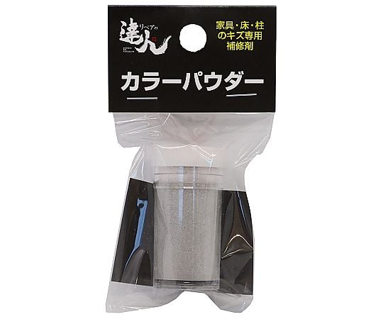 カラーパウダー