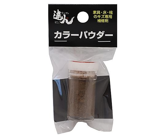 カラーパウダー