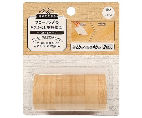 フローリング用 キズかくしテープ メイプル 1パック（2枚入）