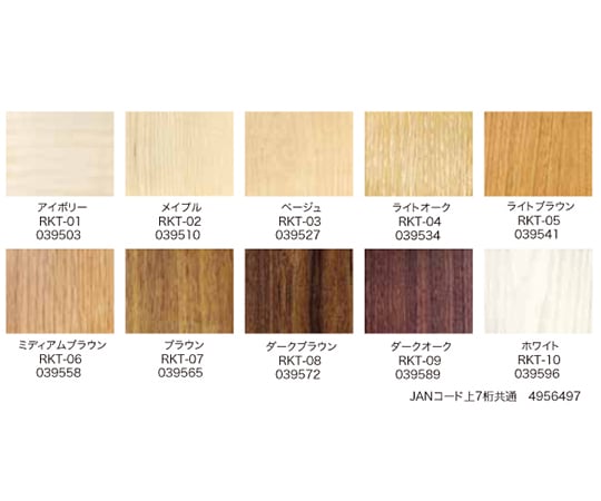 62 86 65 フローリング用 キズかくしテープ メイプル Rkt 02 Axel アズワン 62 86 65 フローリング用 キズかくしテープ メイプル Rkt 02 Axel アズワン