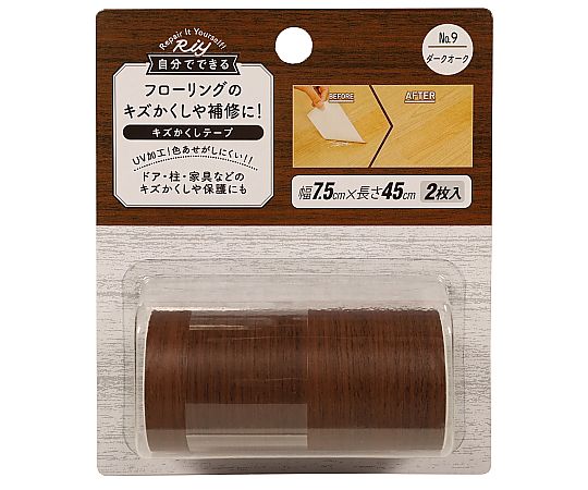 フローリング用 キズかくしテープ ダークオーク 1パック（2枚入）