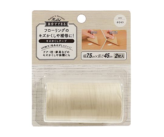 フローリング用 キズかくしテープ ホワイト 1パック（2枚入）