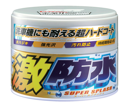 激防水（固形） ホワイト