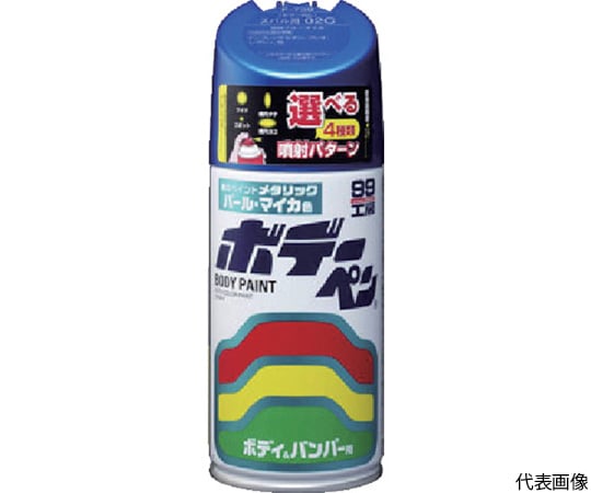 ボデーペン（メタリック・マイカ） T-171 青