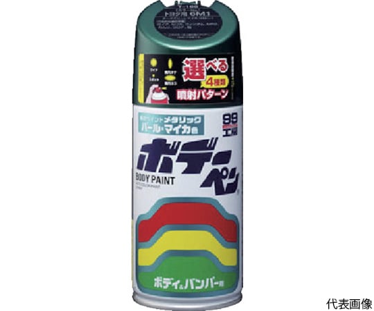 ボデーペン（ソリッド） N-203 白