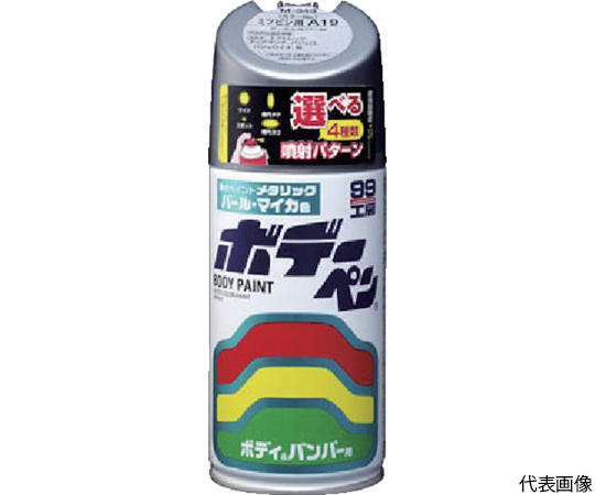 ボデーペン（メタリック・マイカ） H-460 灰