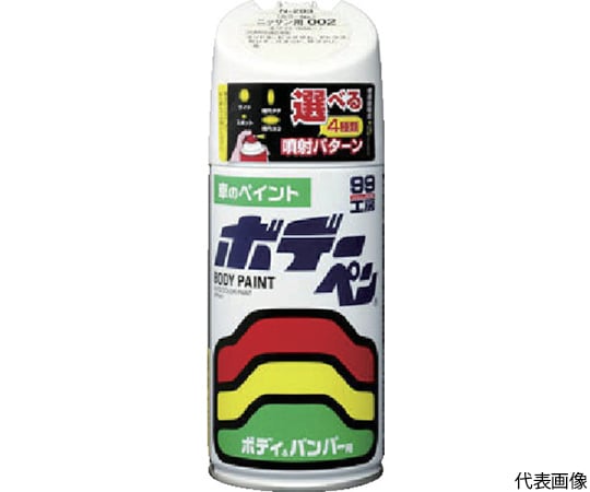 ボデーペン（メタリック・マイカ） S-812 白