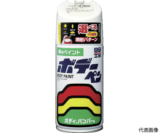 ボデーペン（メタリック・マイカ） D-913 白