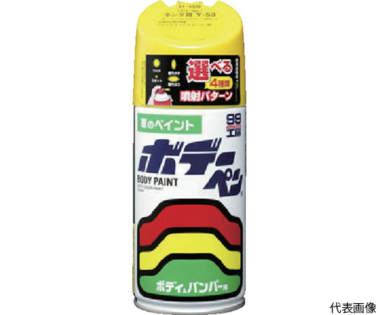 ボデーペン（ソリッド） D-916 黄