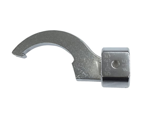 NCK引掛けスパナヘッド