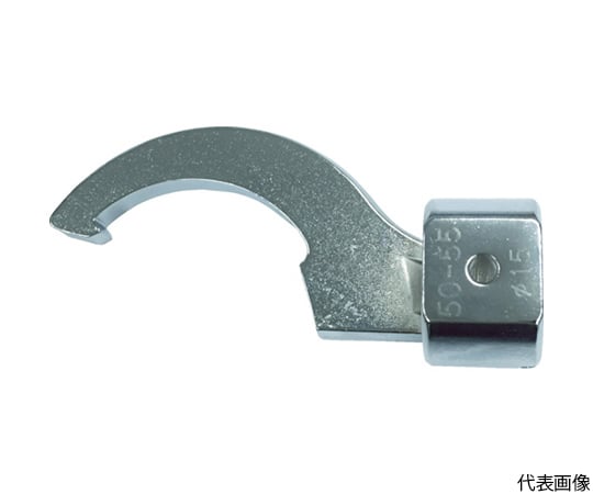 NCK引掛けスパナヘッド