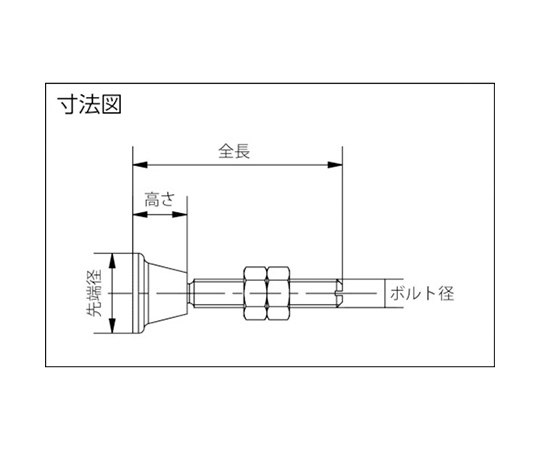 B Speedy Block Swivel Contact Bolt (M8x53) 10122