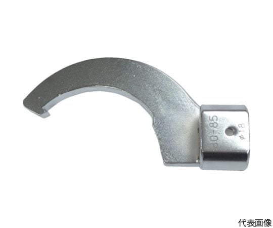 NCK引掛けスパナヘッド