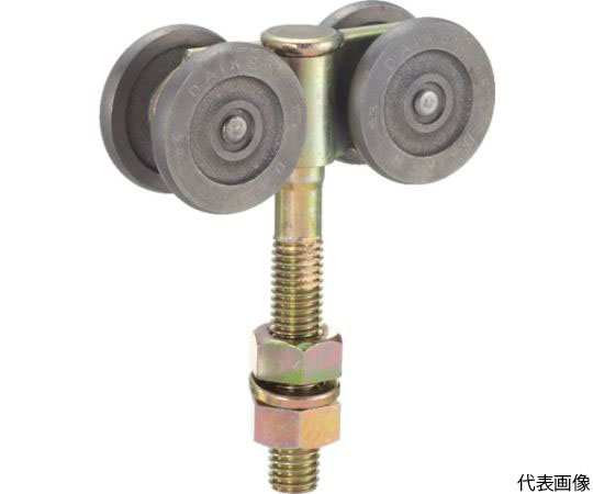 3号ドアハンガー用複車ロングボルト仕様1